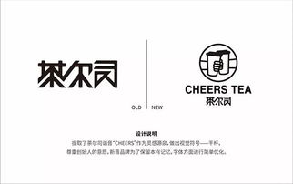 茶尔司 高校茶饮品牌形象的东方美学与年轻叙事